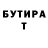 МЕТАДОН кристалл M 4