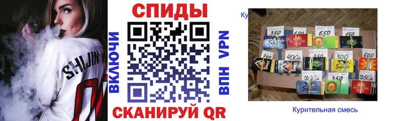 БУТИРАТ 99%  купить закладку  Анива 