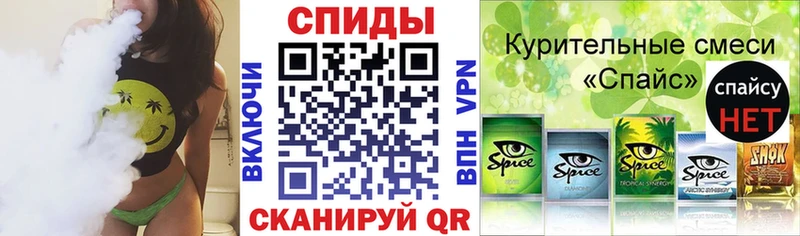 БУТИРАТ вода Анива