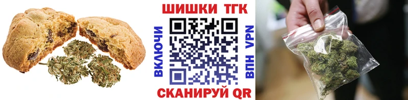 где купить наркоту  Анива  Еда ТГК марихуана 