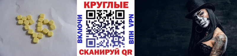 Ecstasy 99%  где купить наркоту  Анива 