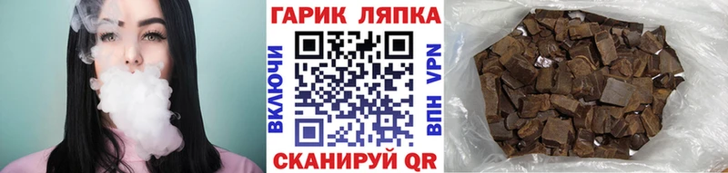 ГАШИШ Cannabis  дарнет шоп  Анива 