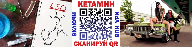 это телеграм  Анива  Кетамин ketamine 