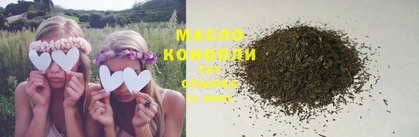 дистиллят марихуана Алексеевка