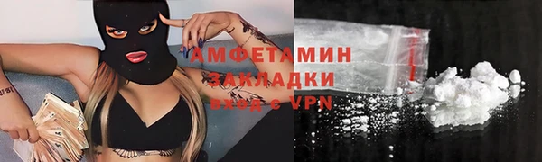 мефедрон Алзамай