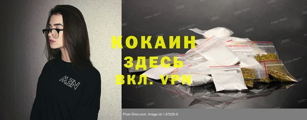 мефедрон Алзамай