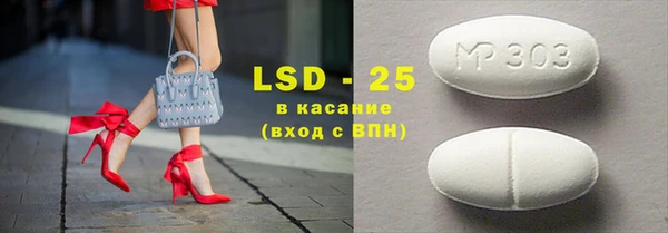 дистиллят марихуана Алексеевка