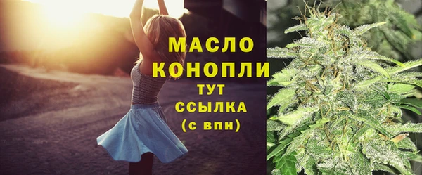 дистиллят марихуана Алексеевка