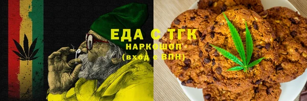 дистиллят марихуана Алексеевка