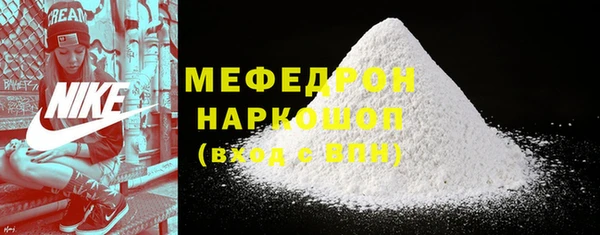 мефедрон Алзамай