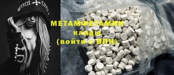 мефедрон Алзамай