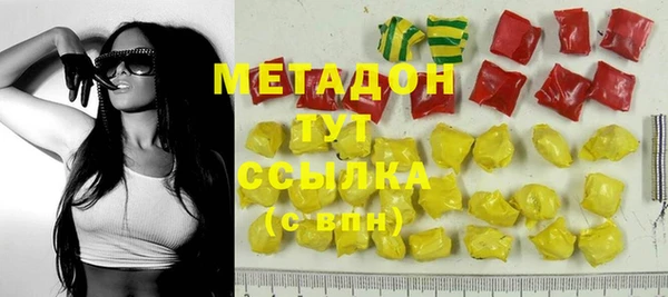 дистиллят марихуана Алексеевка
