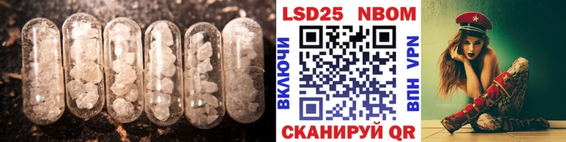 LSD-25 экстази кислота  цена наркотик  Анива 