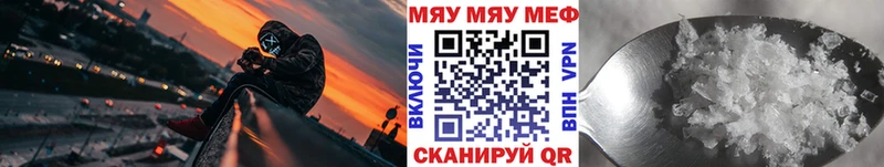 нарко площадка наркотические препараты  даркнет сайт  Анива  Мефедрон mephedrone 