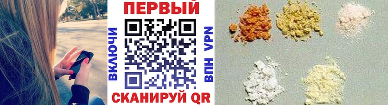 Метамфетамин мет  цены   Анива 