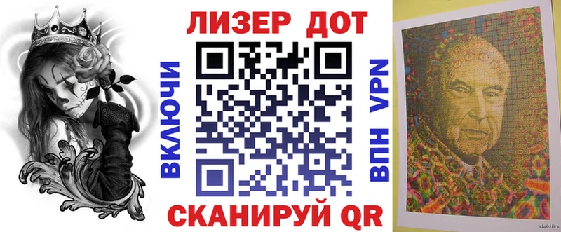Марки NBOMe 1,5мг  Анива 