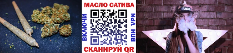 ТГК концентрат  Анива 