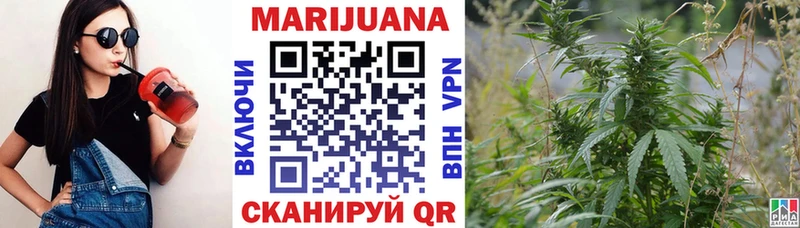 Марихуана Amnesia Анива