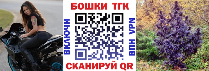 МАРИХУАНА планчик где можно купить наркотик дарк нет состав Анива